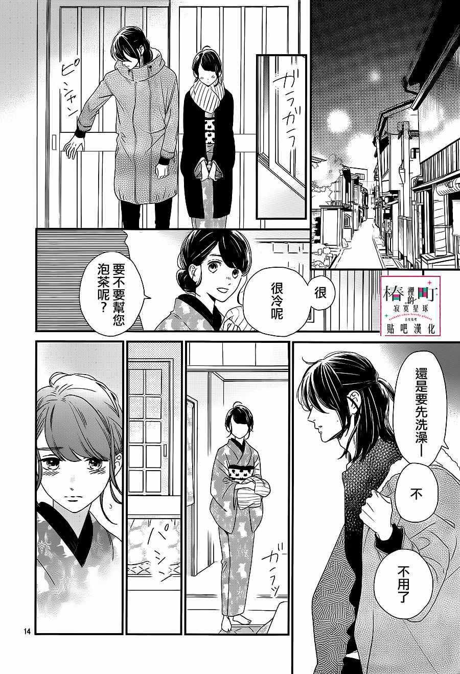第60话