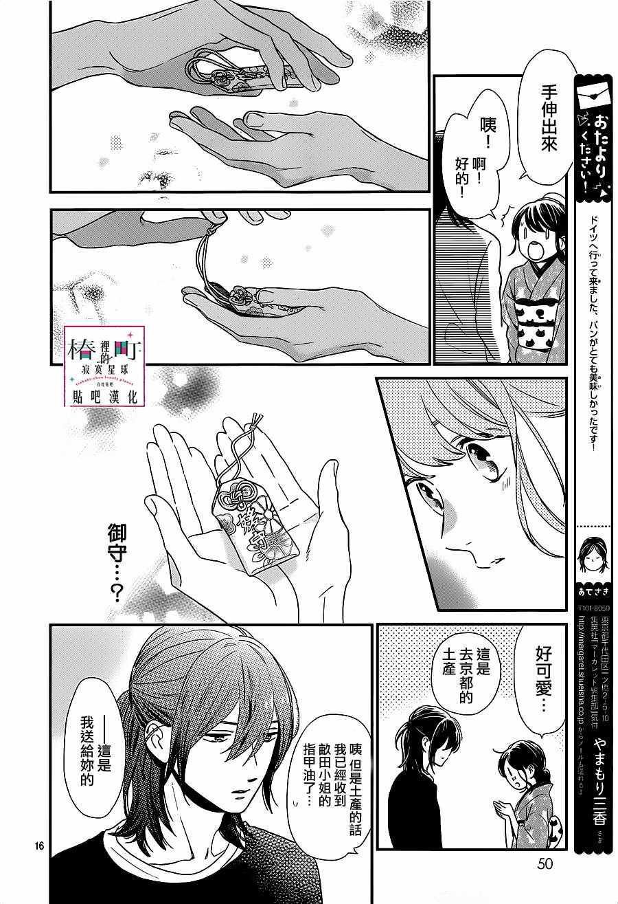 第60话