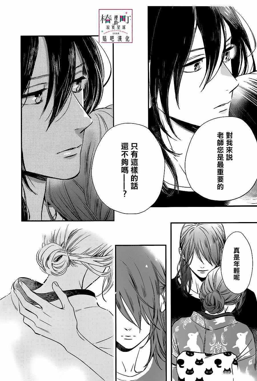 第60话