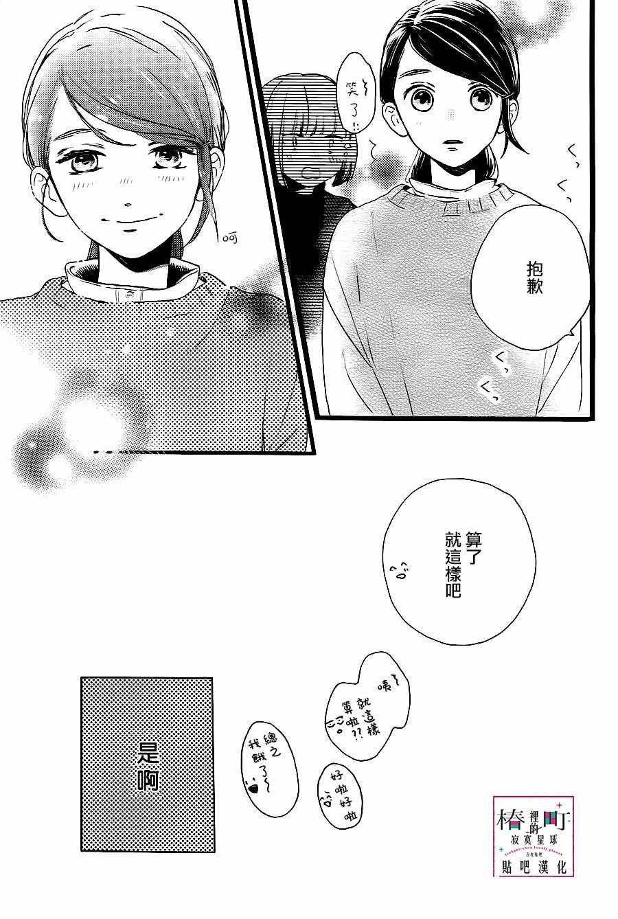 第61话