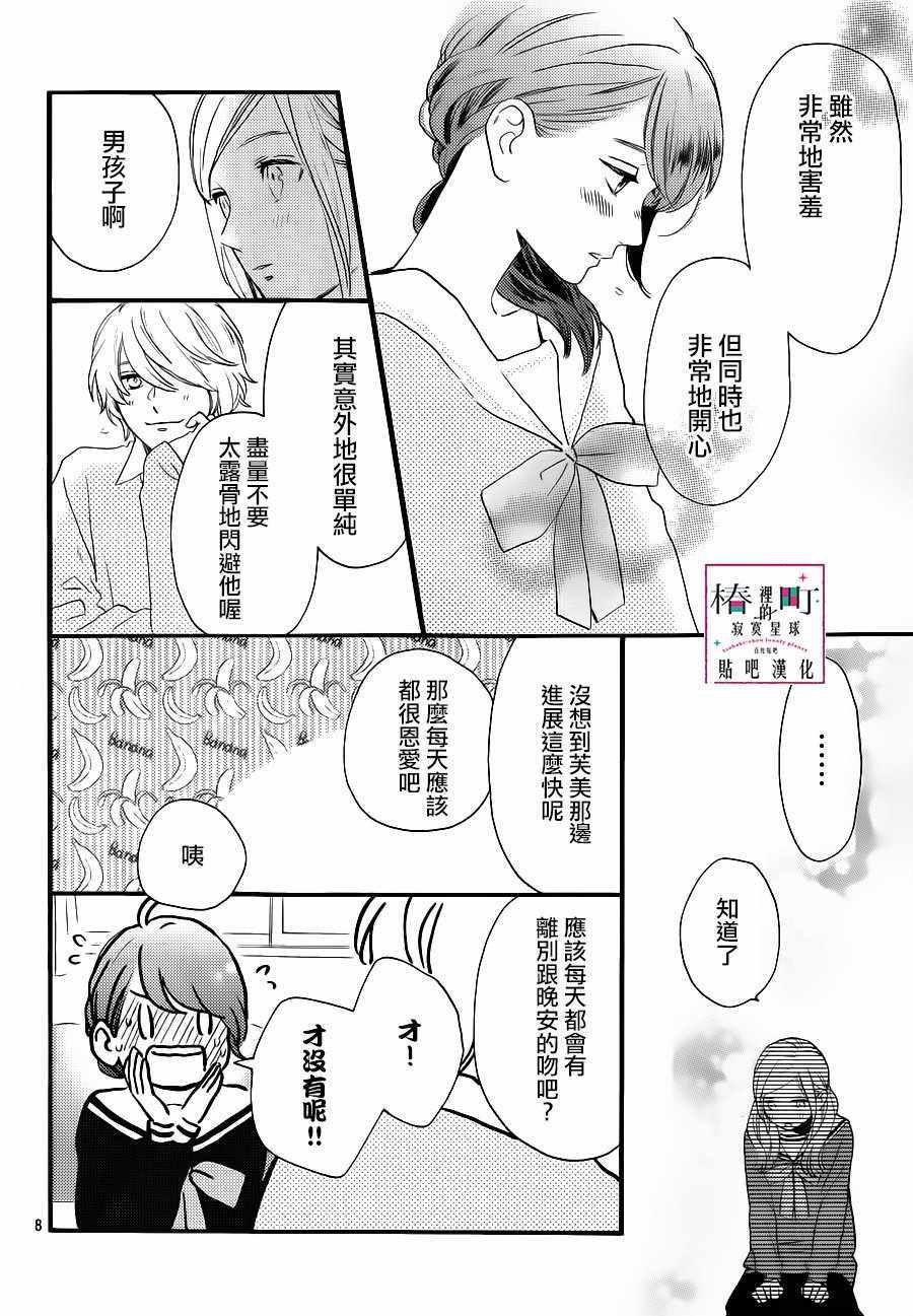 第62话