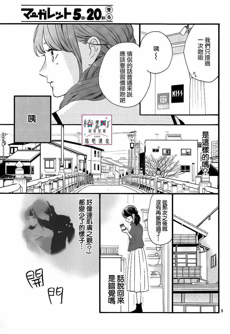 第62话