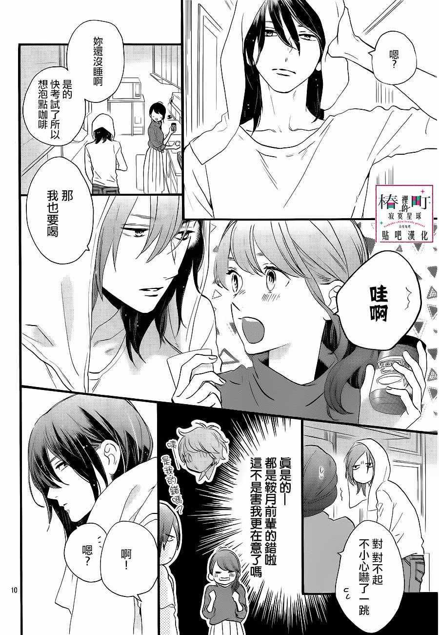 第62话