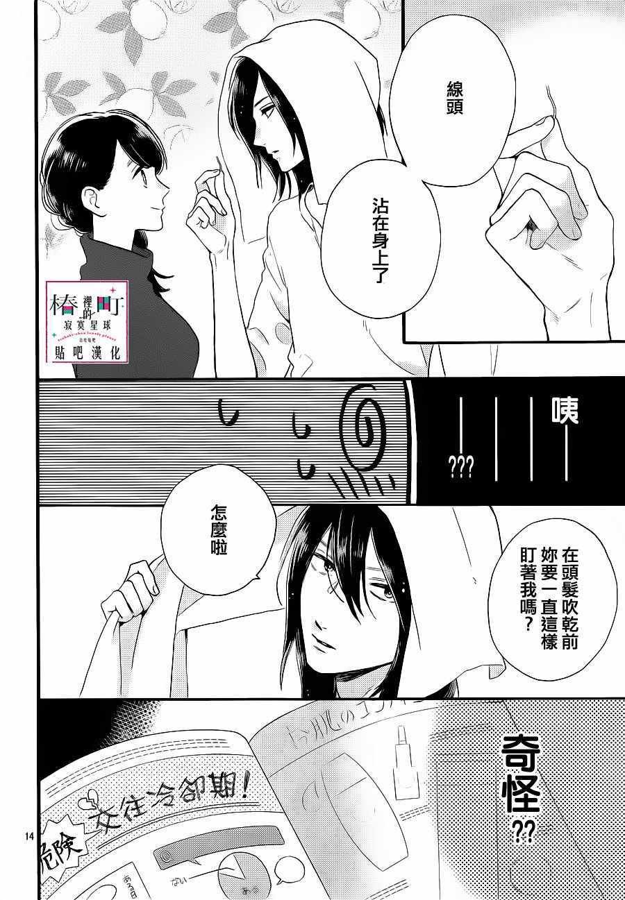 第62话