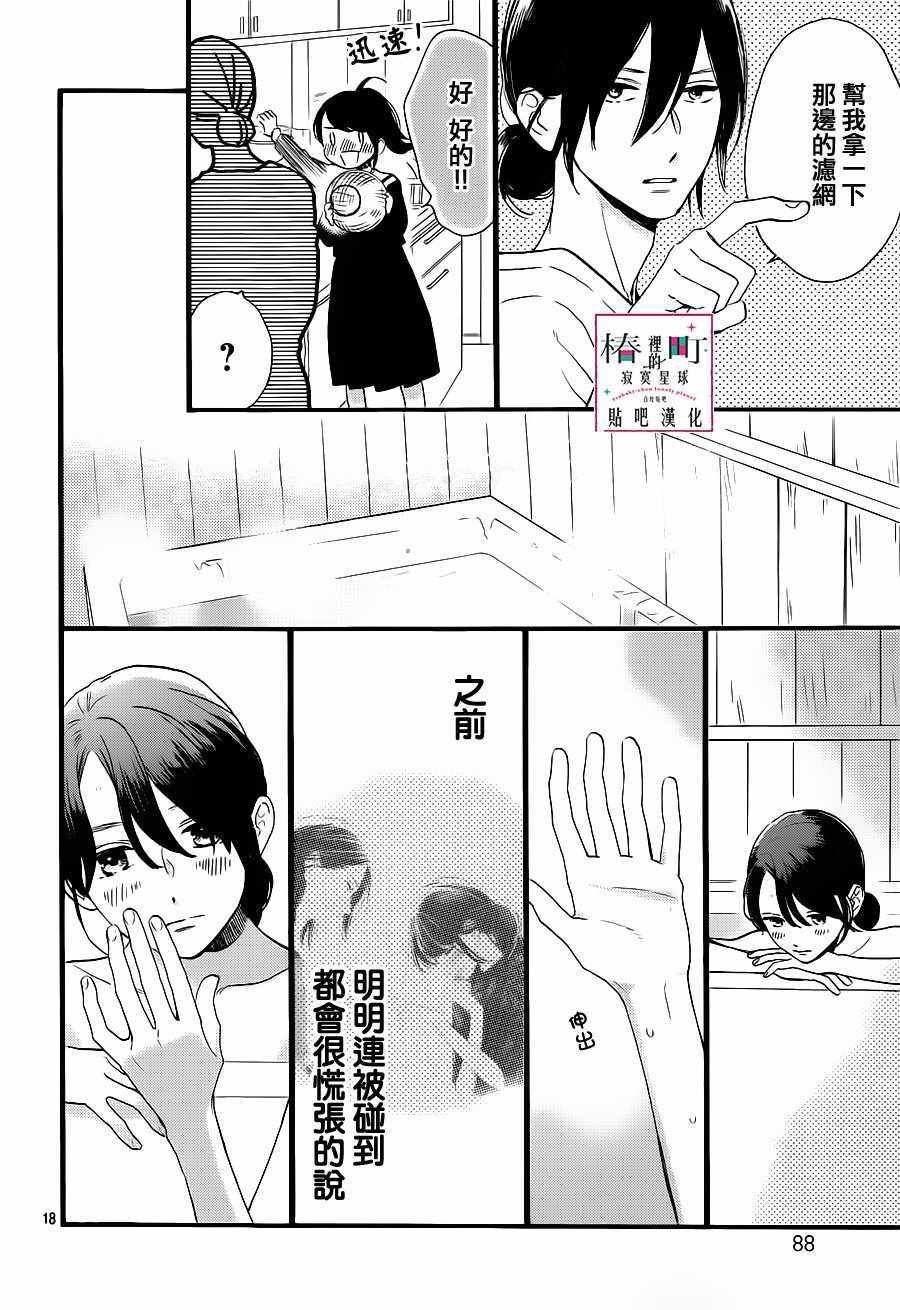 第62话