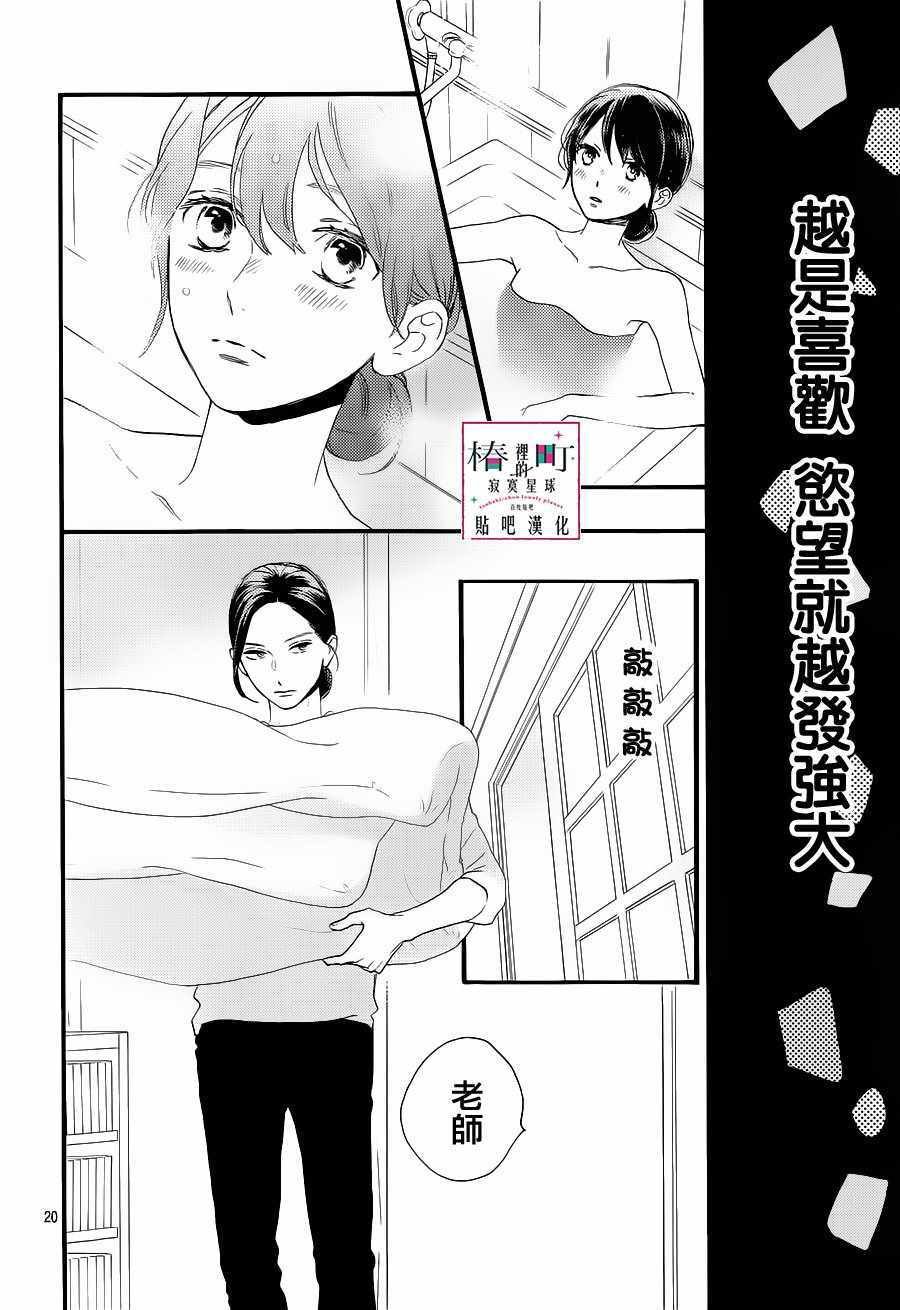 第62话