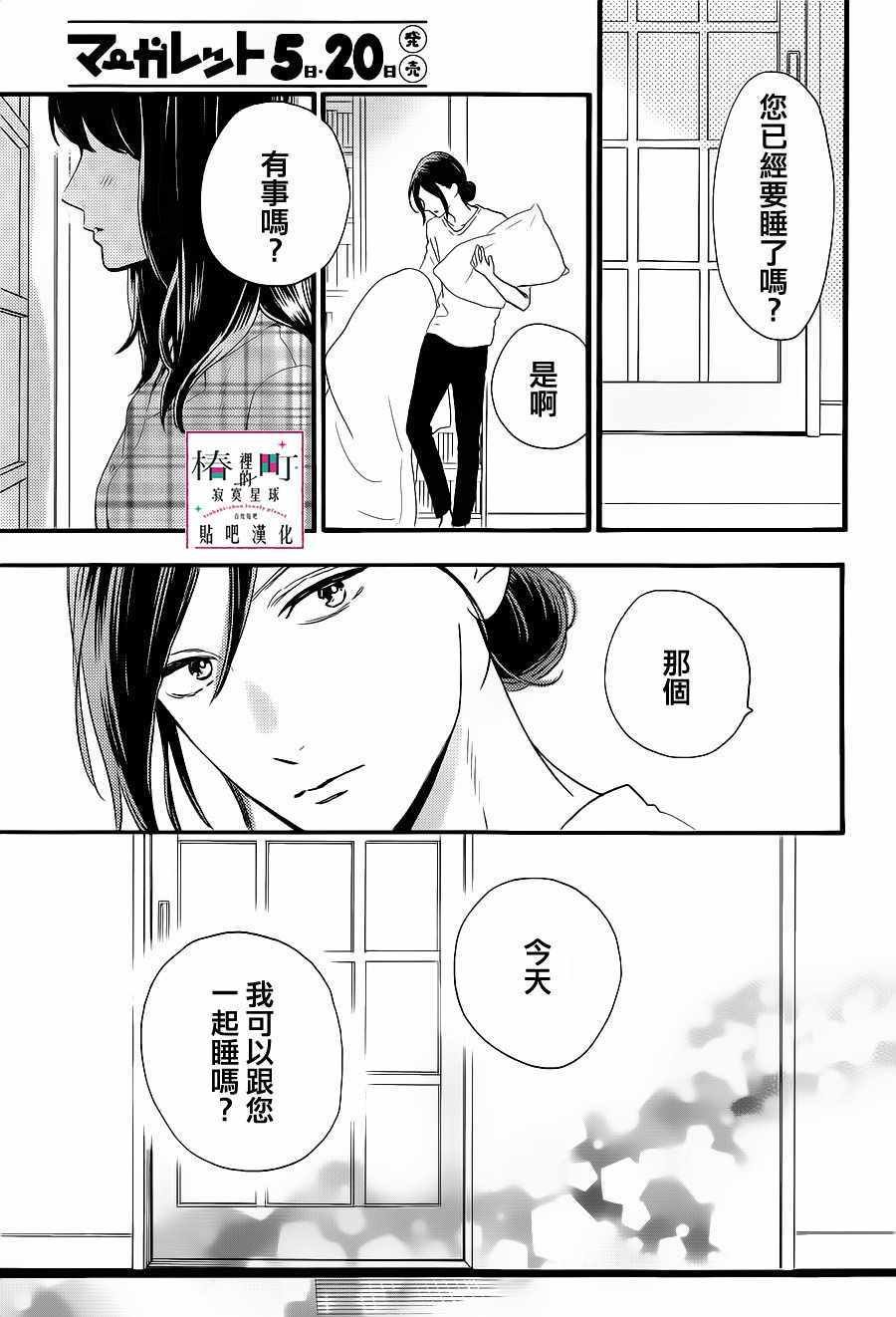 第62话