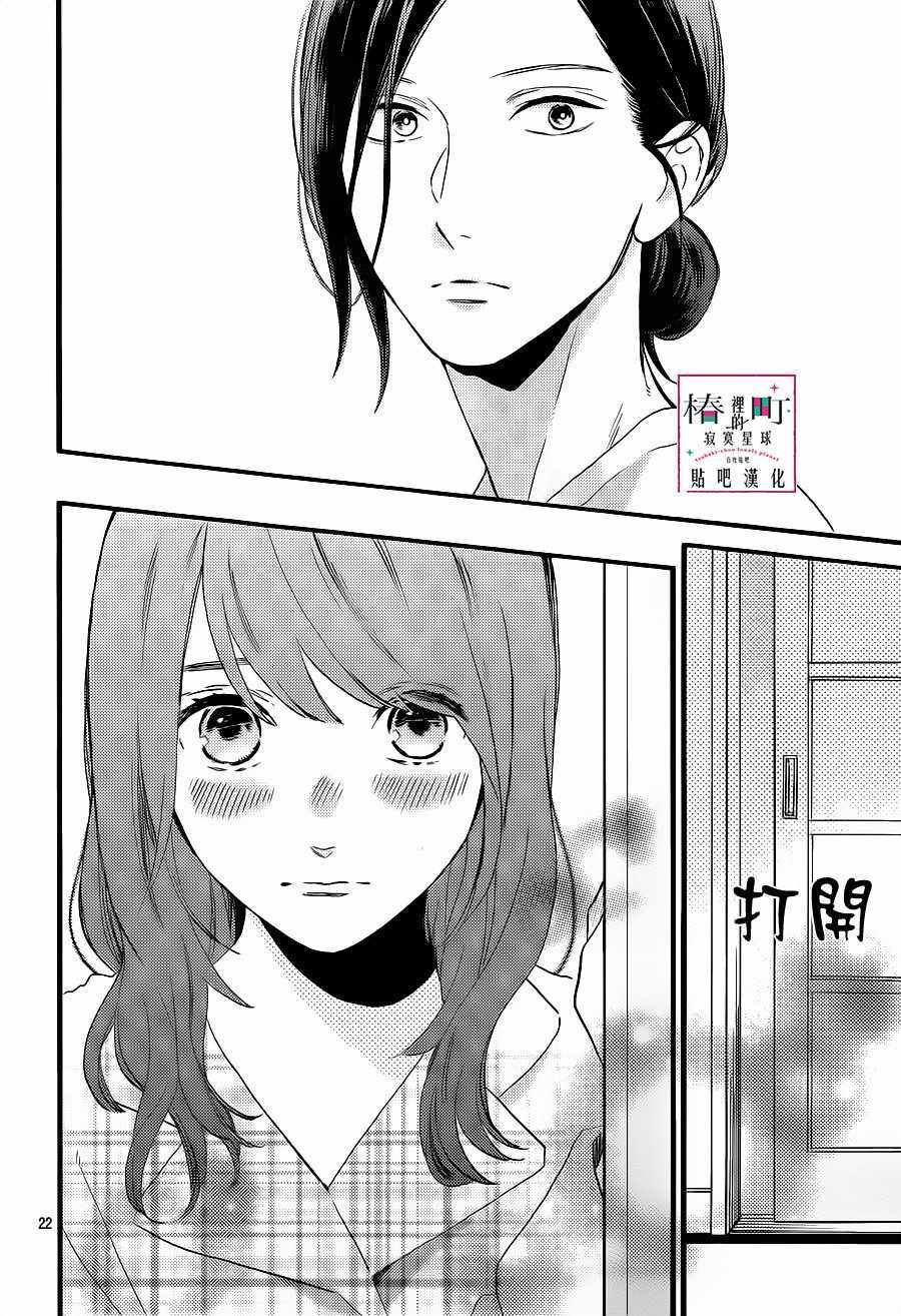 第62话