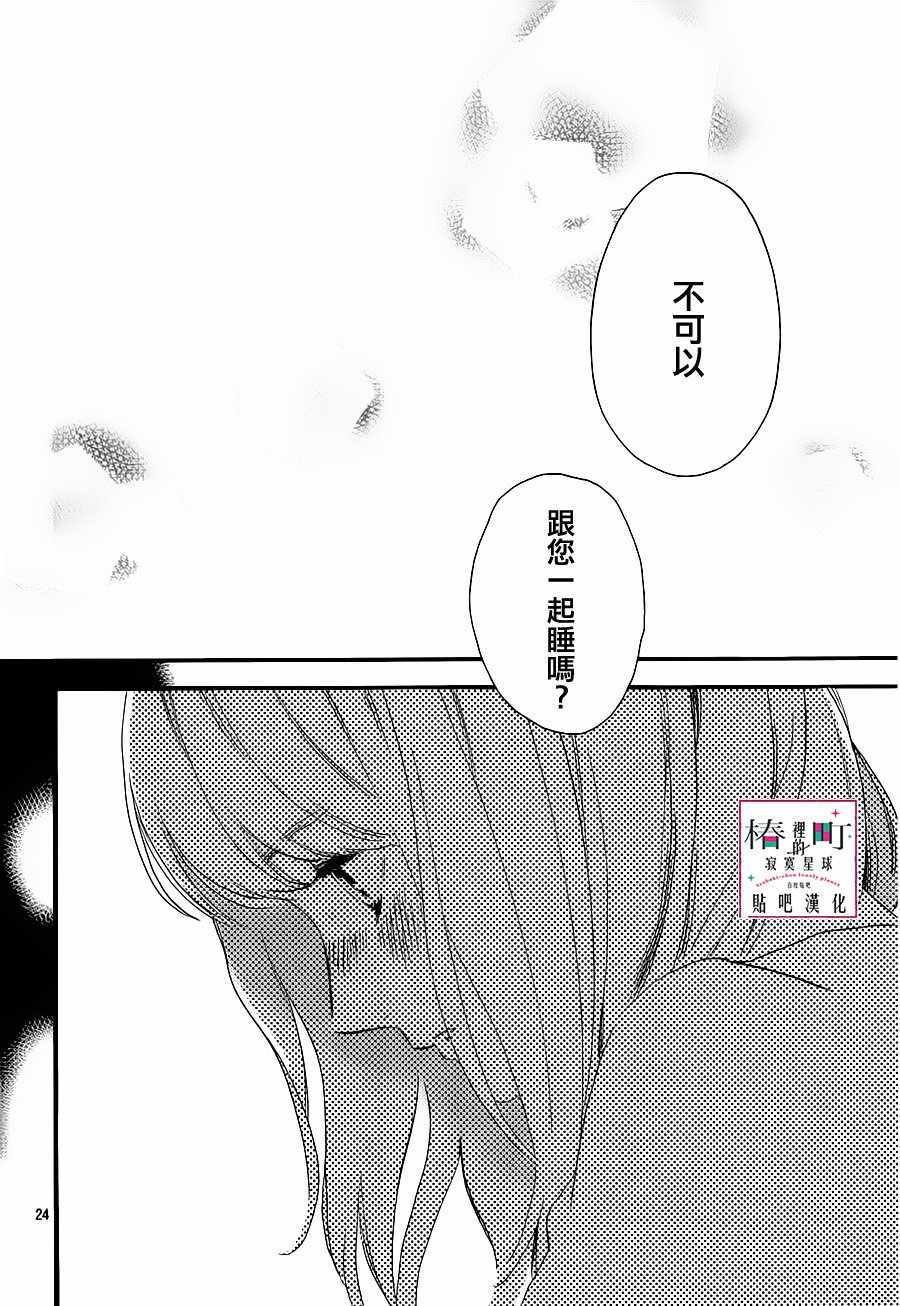 第62话