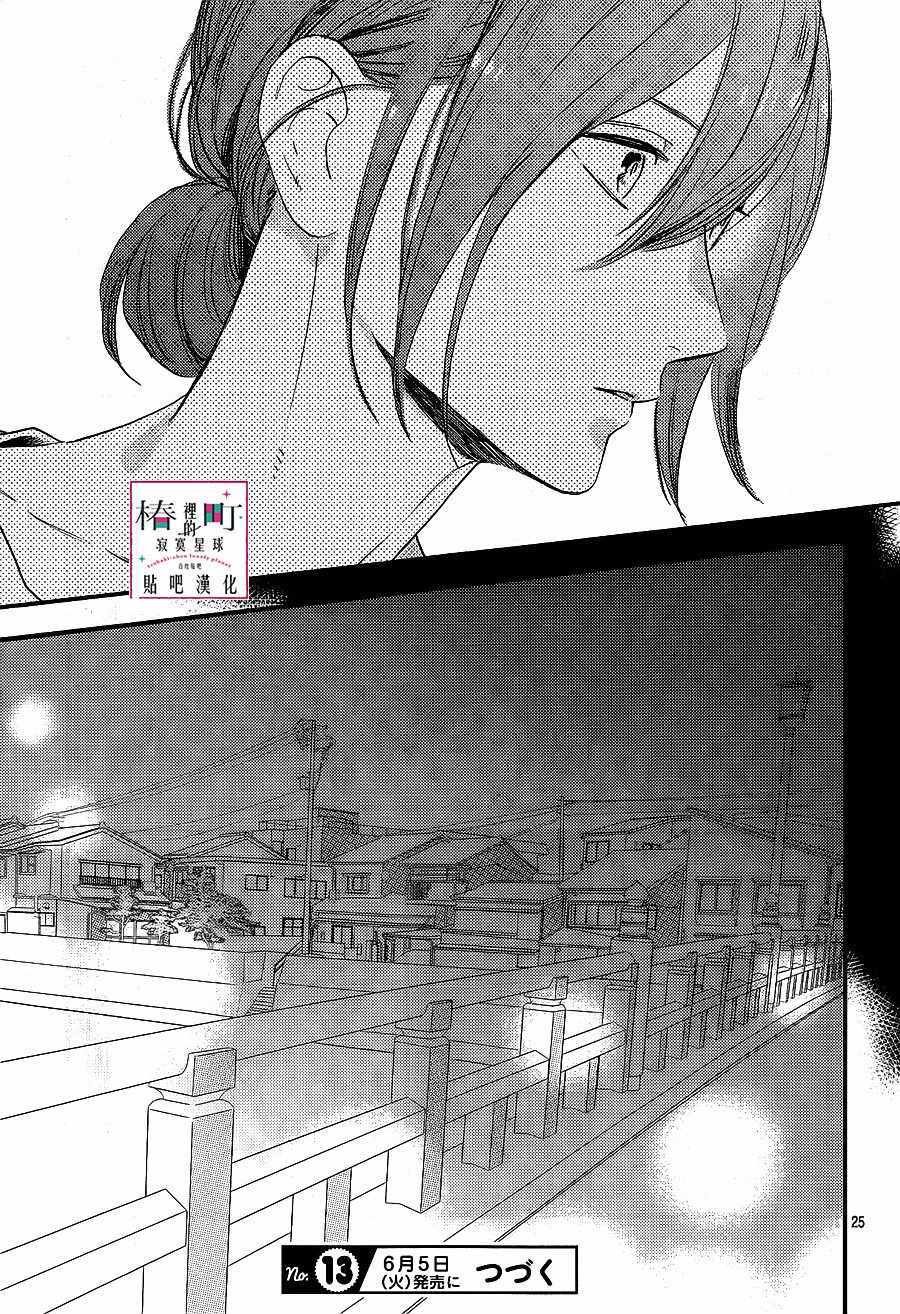 第62话