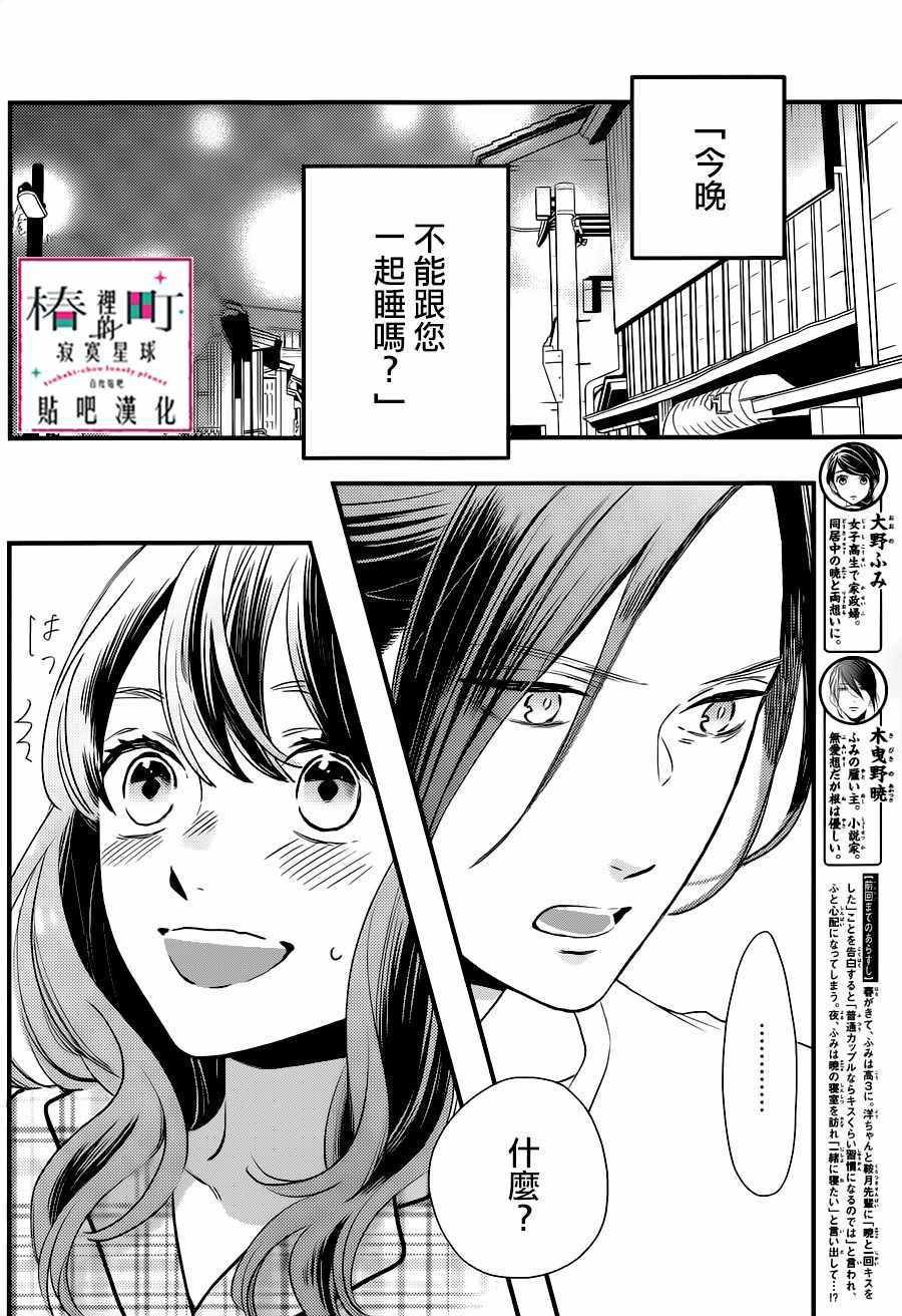 第63话