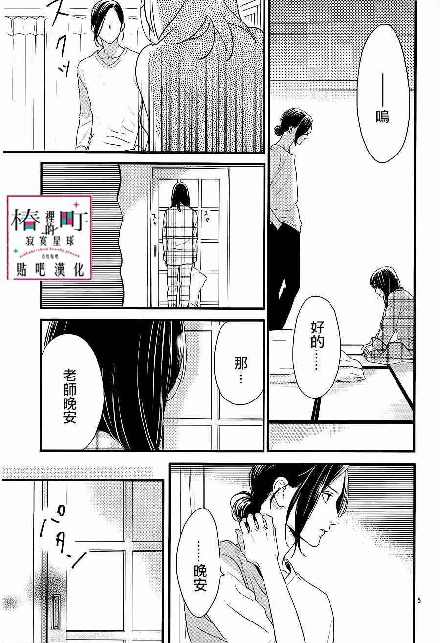第63话