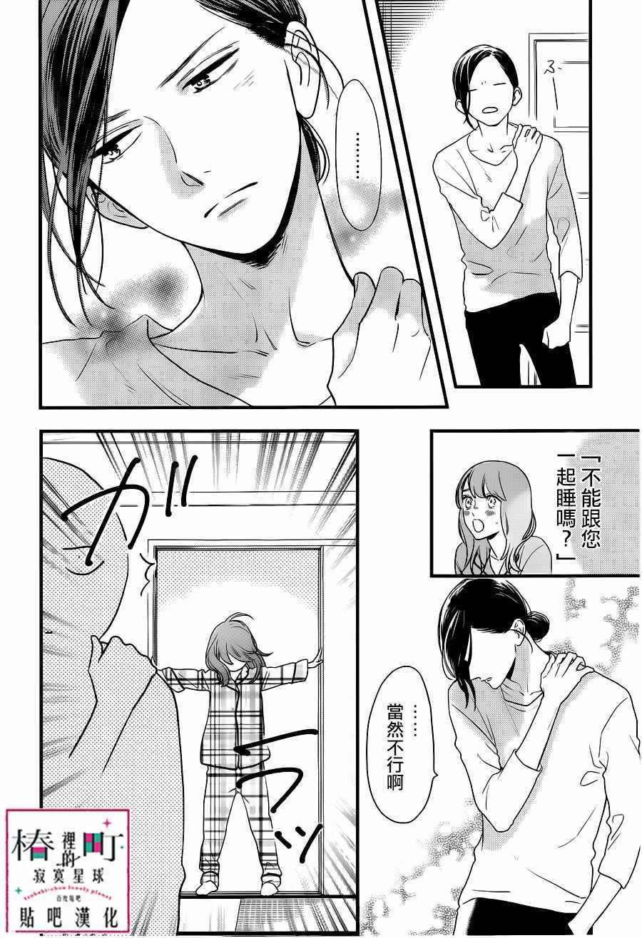第63话