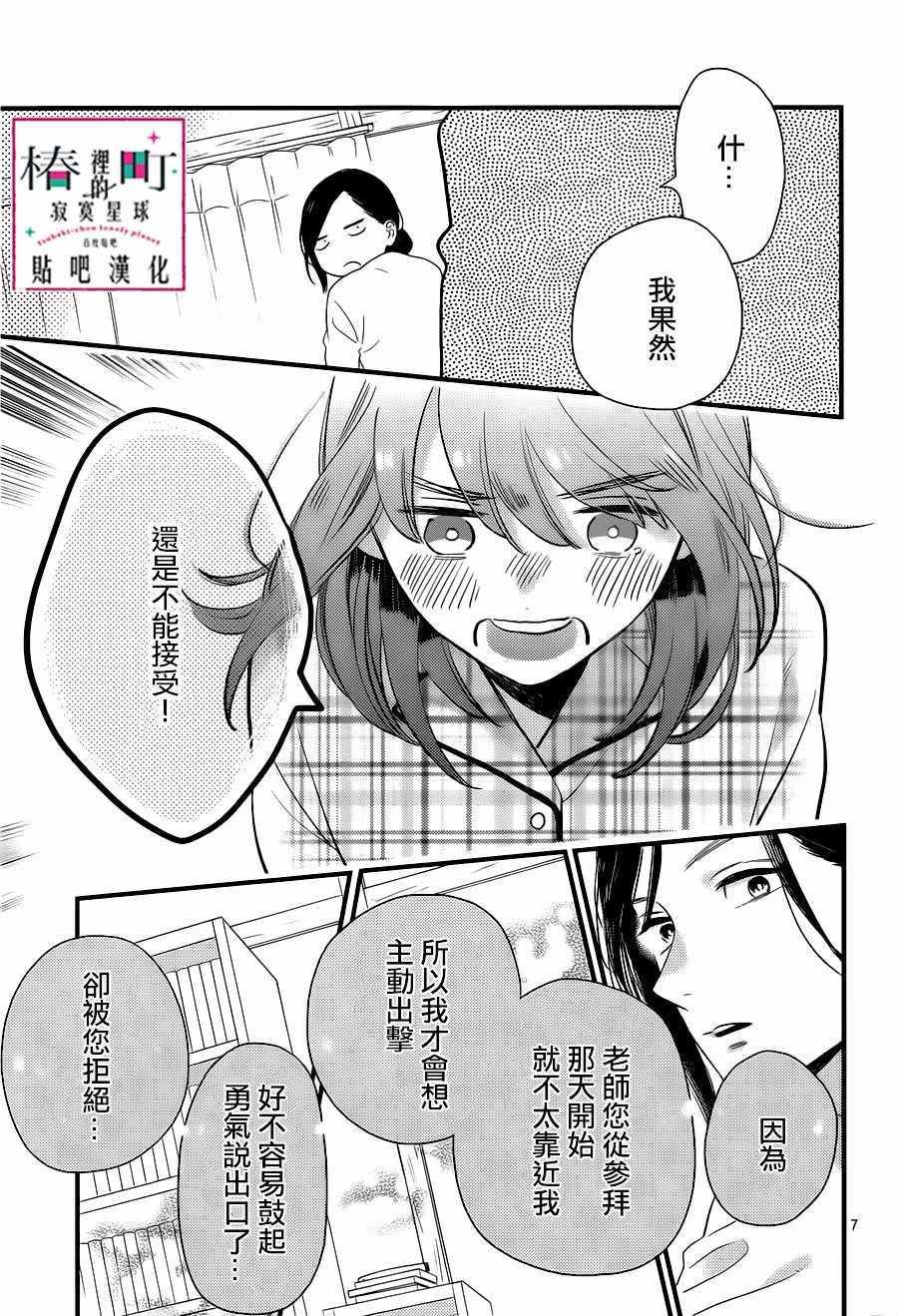 第63话