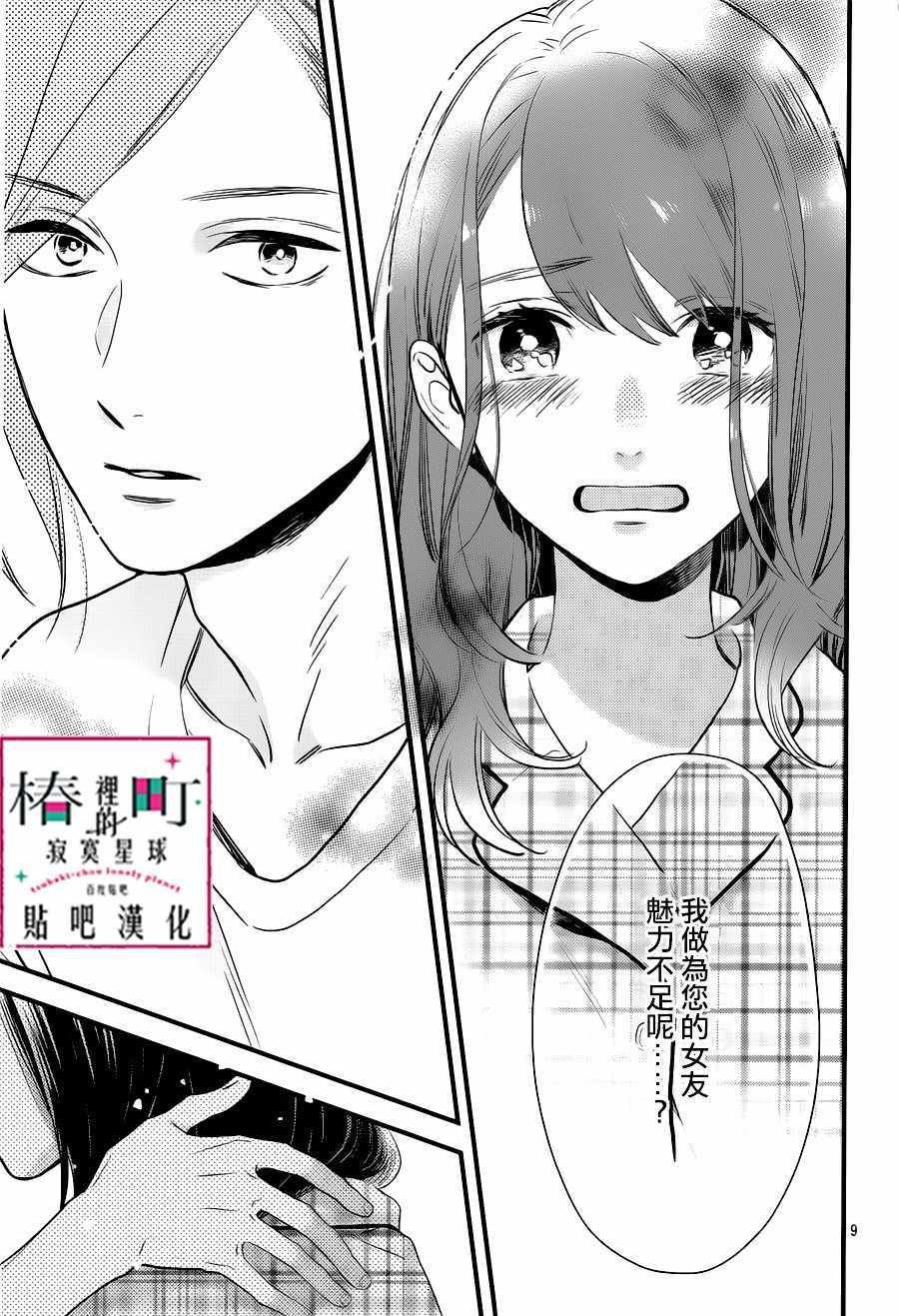 第63话
