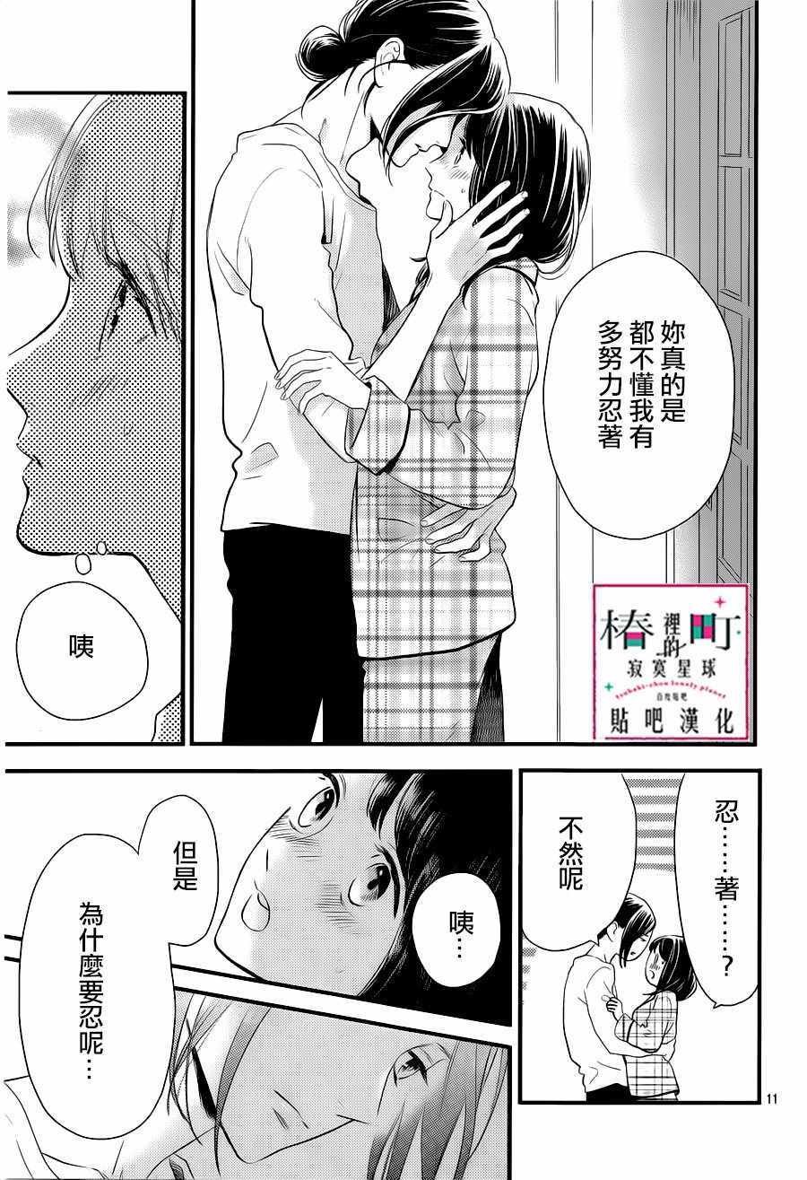 第63话