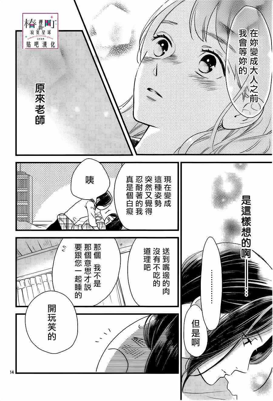第63话