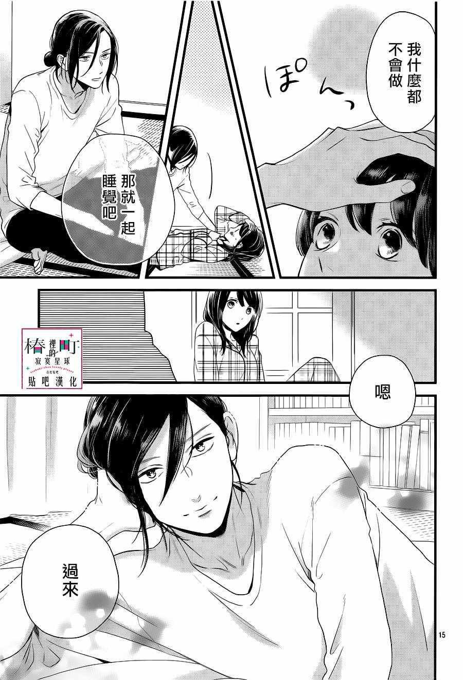 第63话