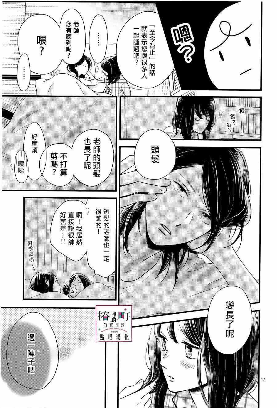 第63话