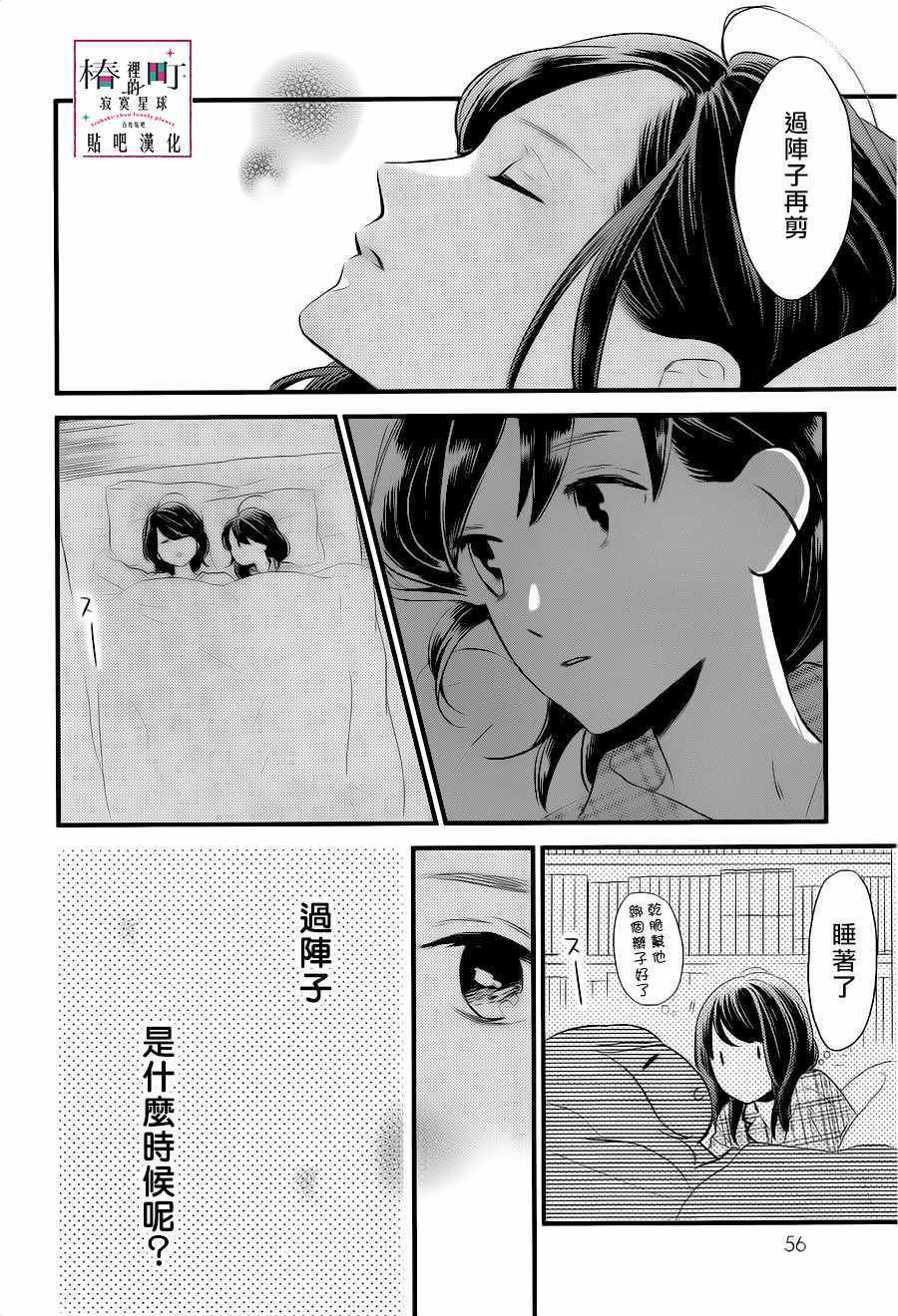 第63话