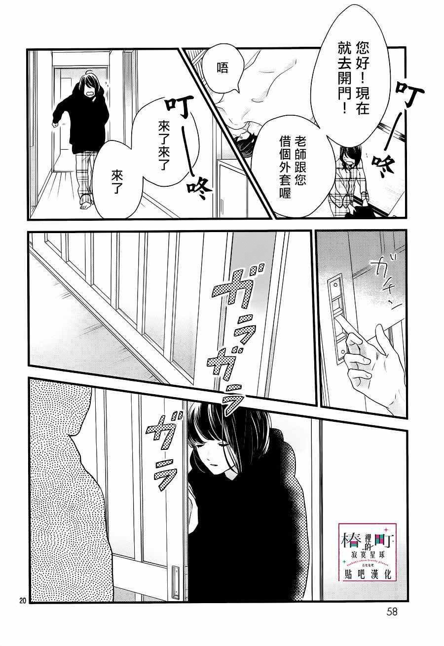 第63话
