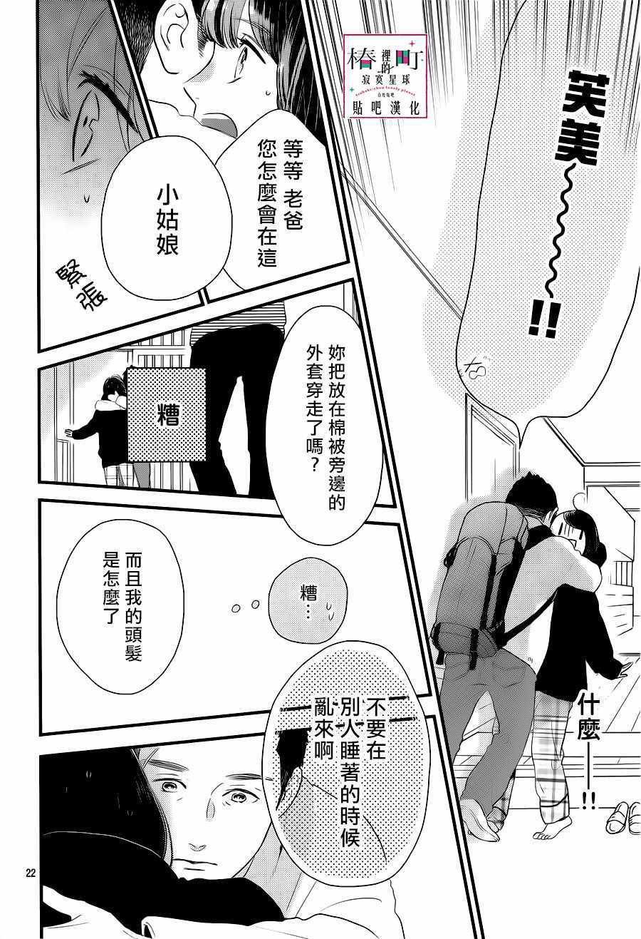 第63话