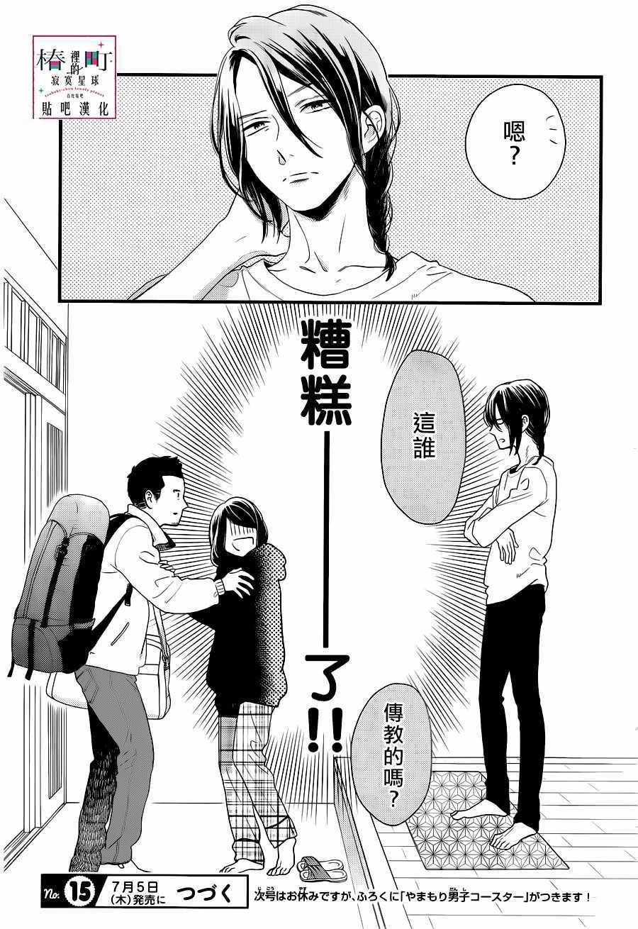 第63话