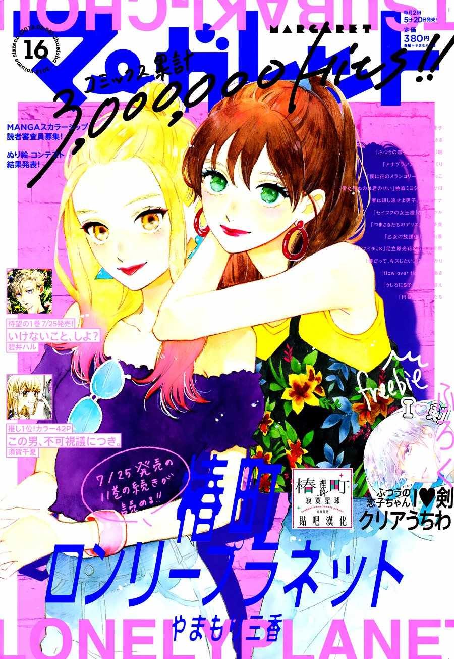 第64话