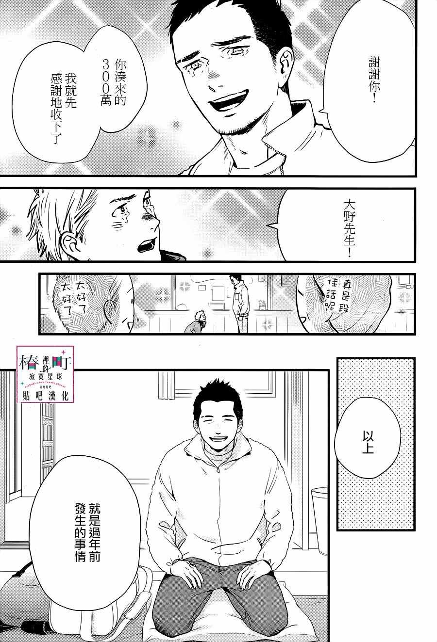 第64话