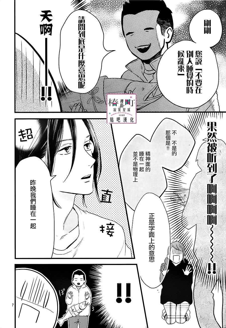 第64话