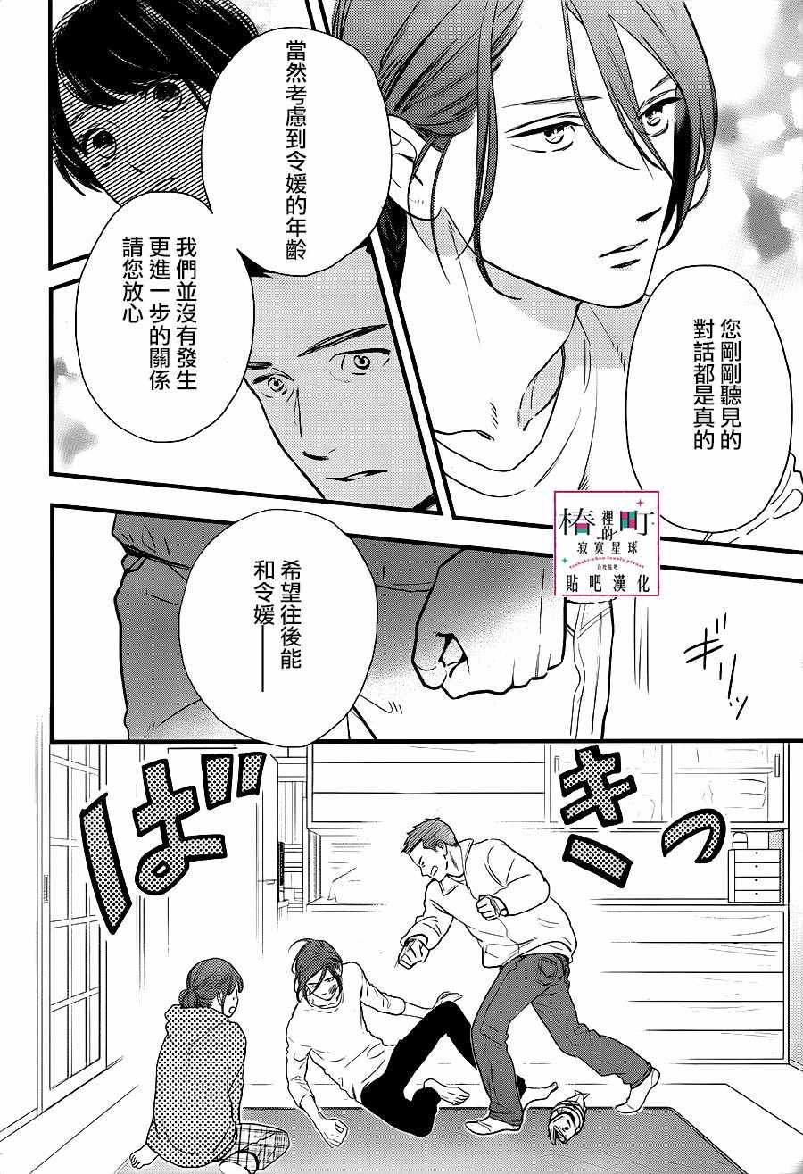 第64话