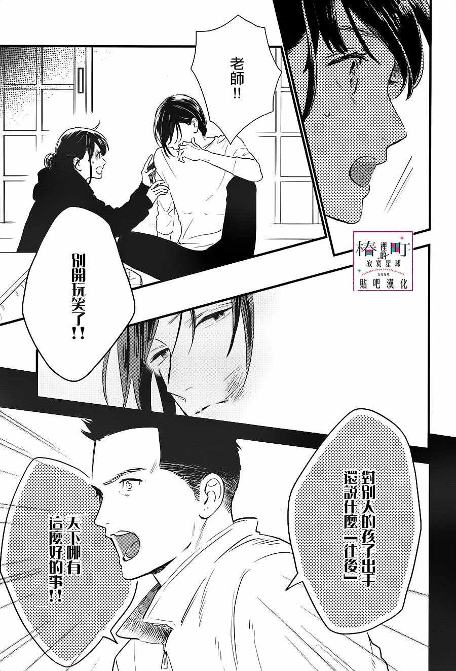 第64话