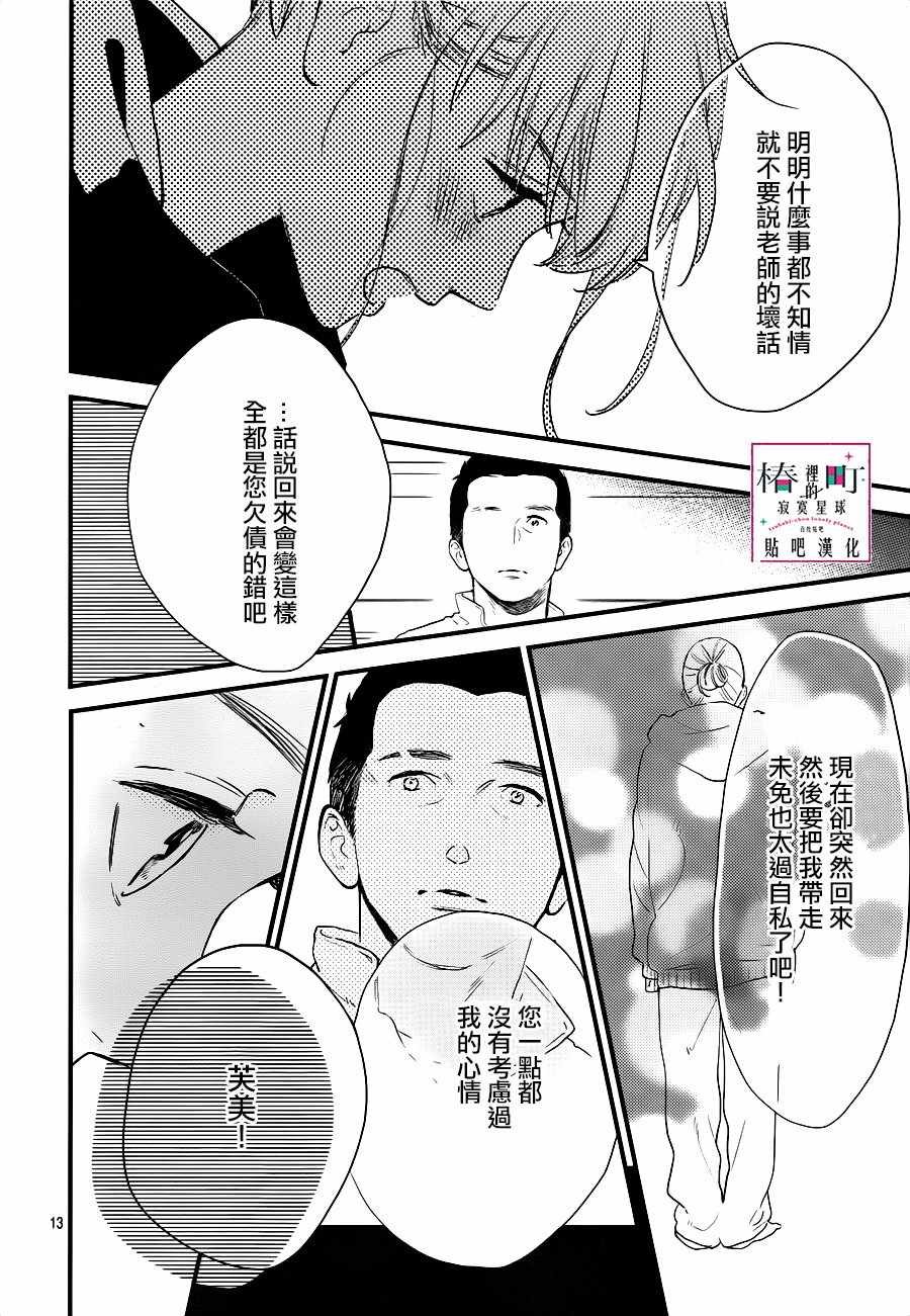 第64话