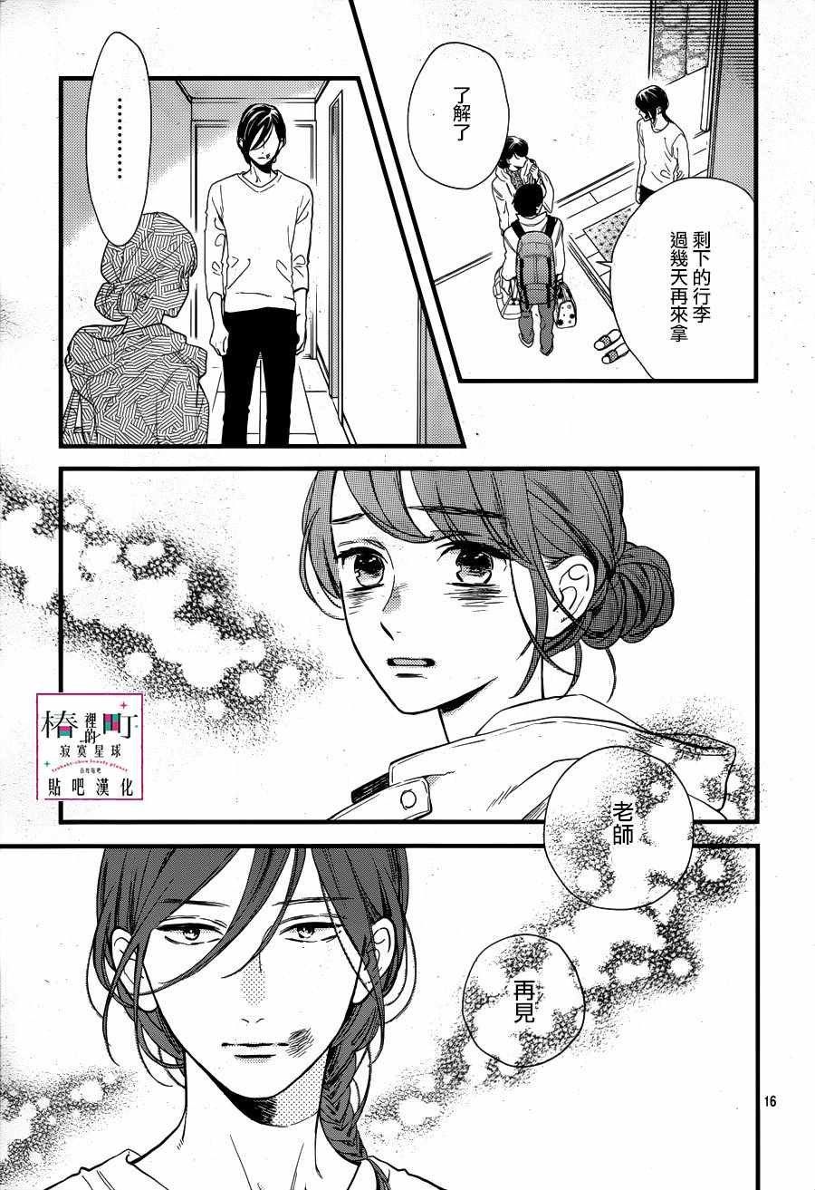 第64话