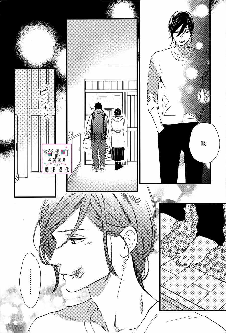 第64话