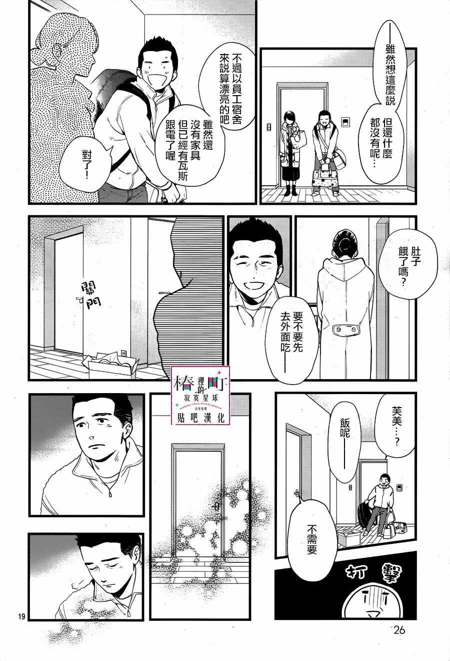 第64话