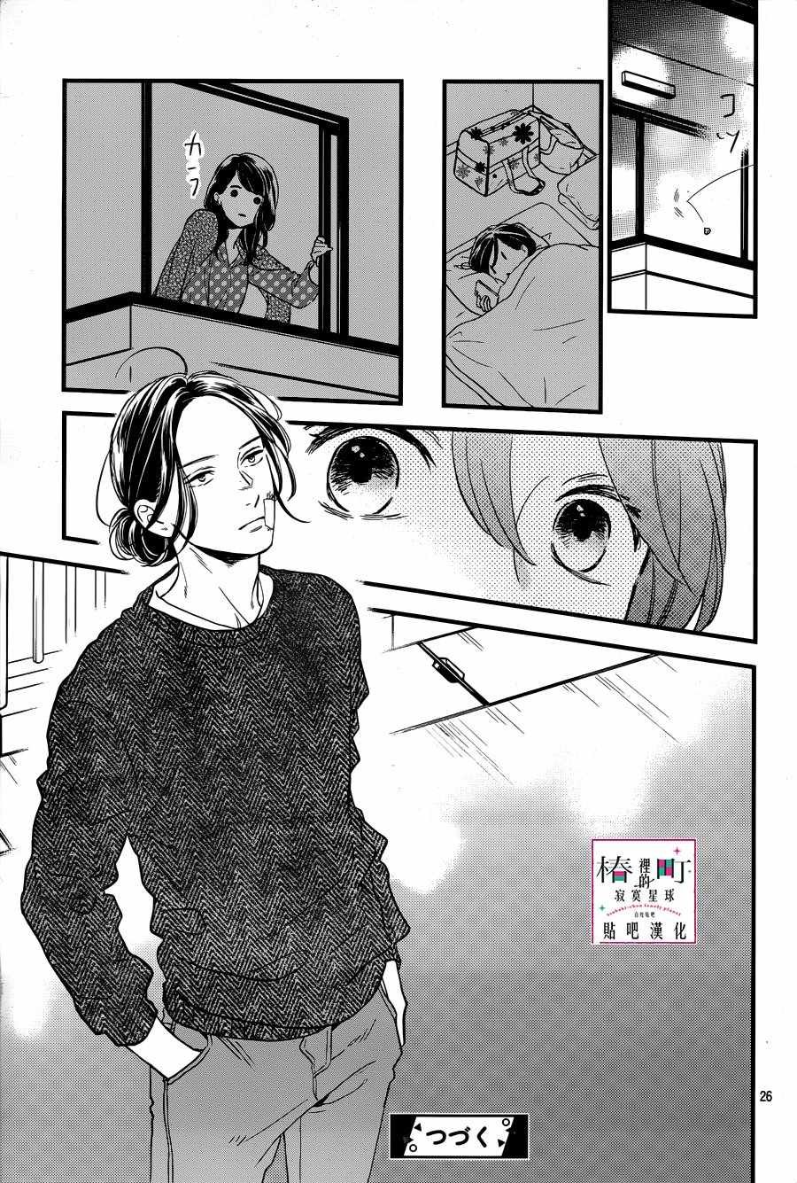 第64话