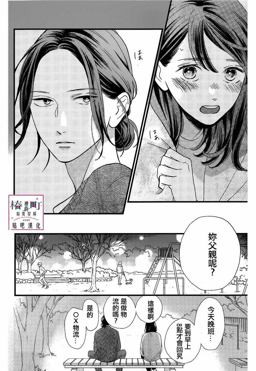 第65话