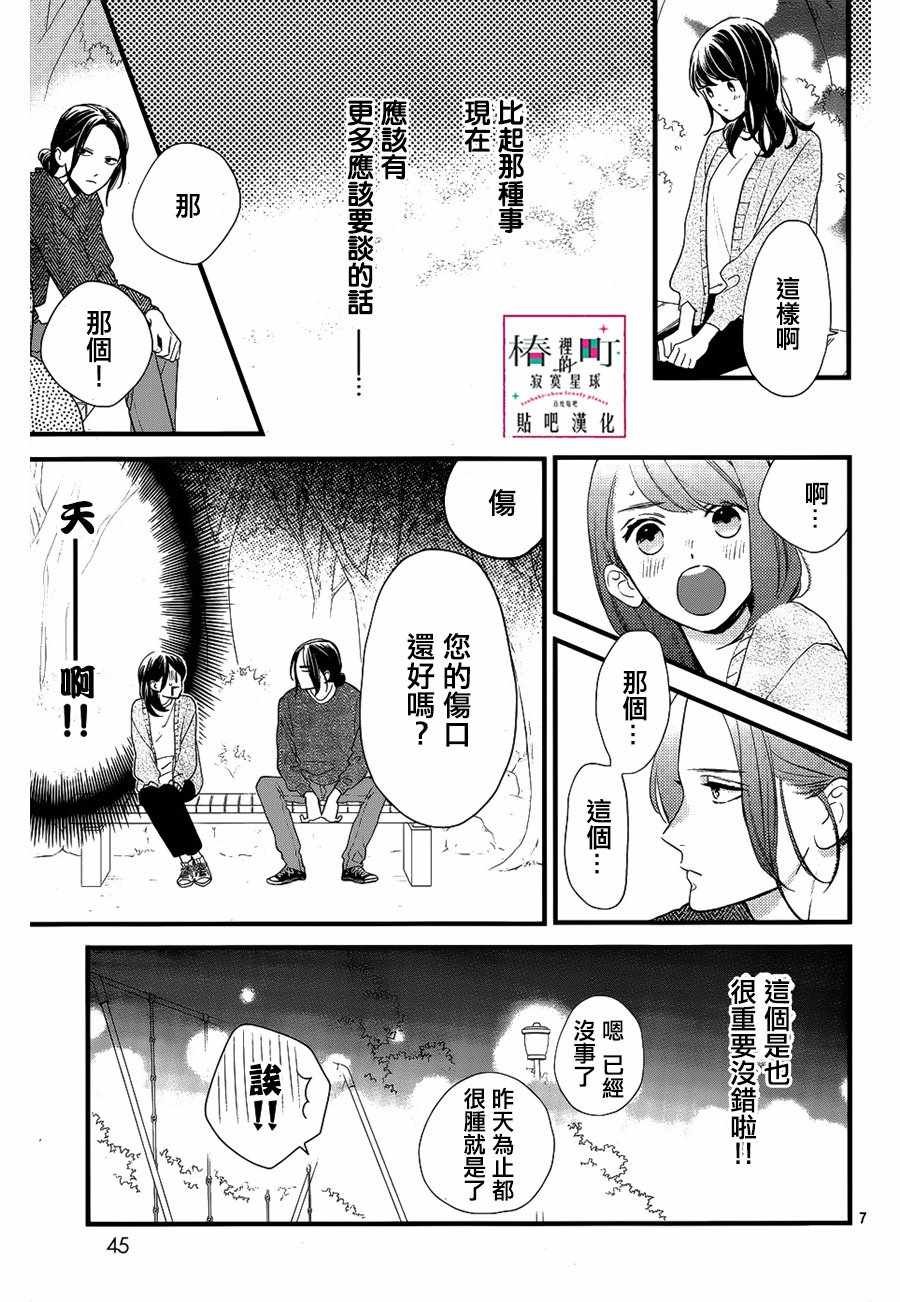 第65话