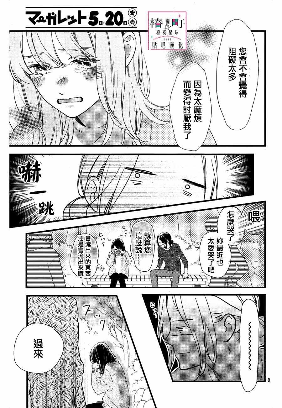 第65话