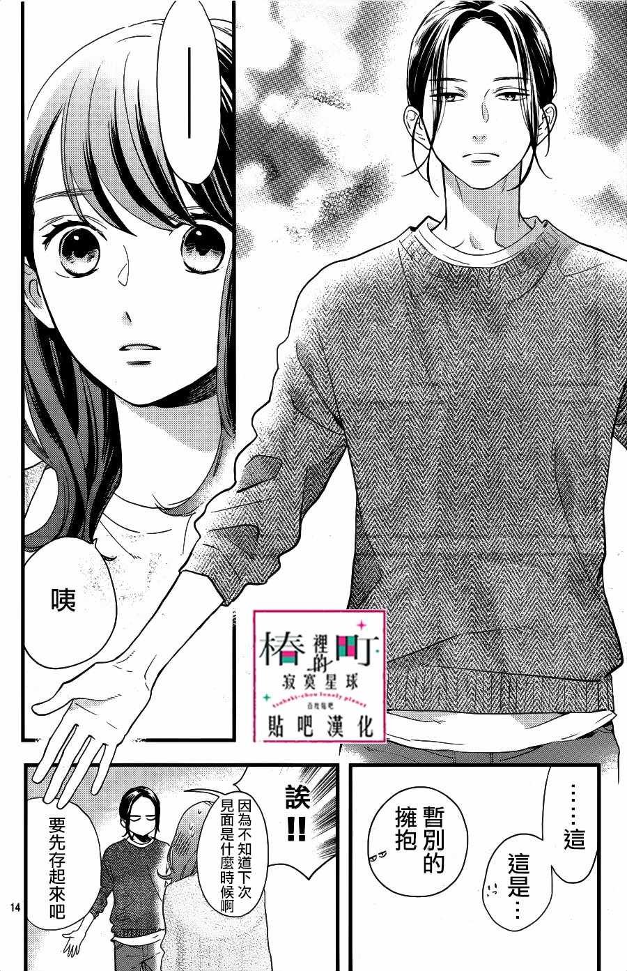 第65话