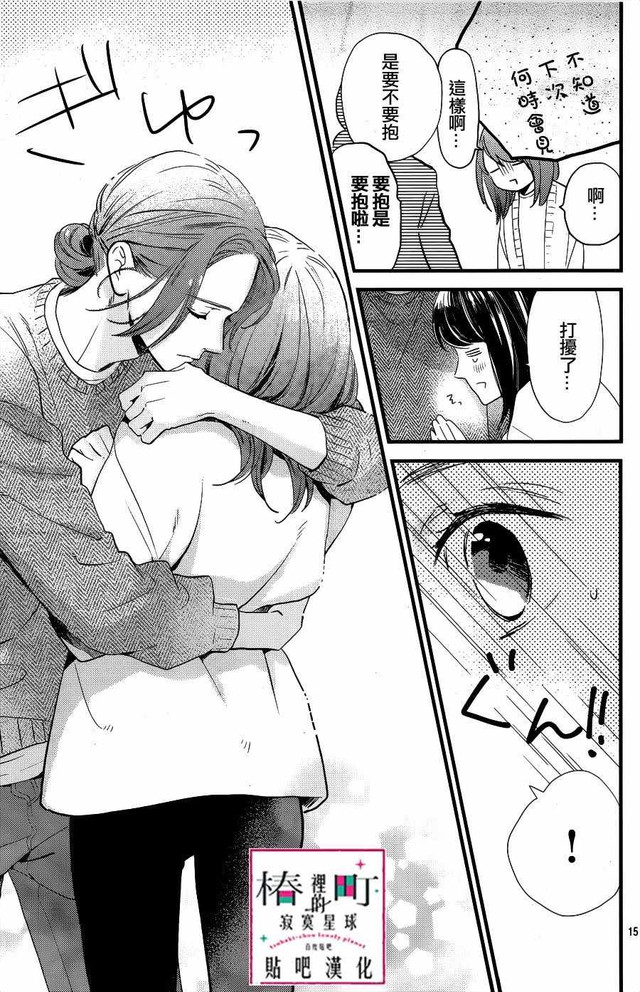 第65话
