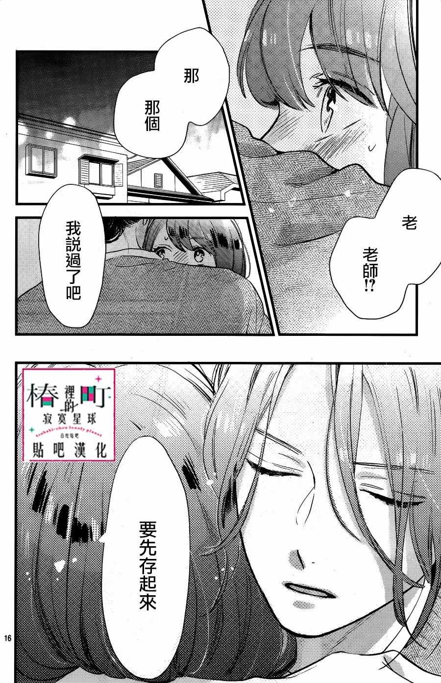 第65话