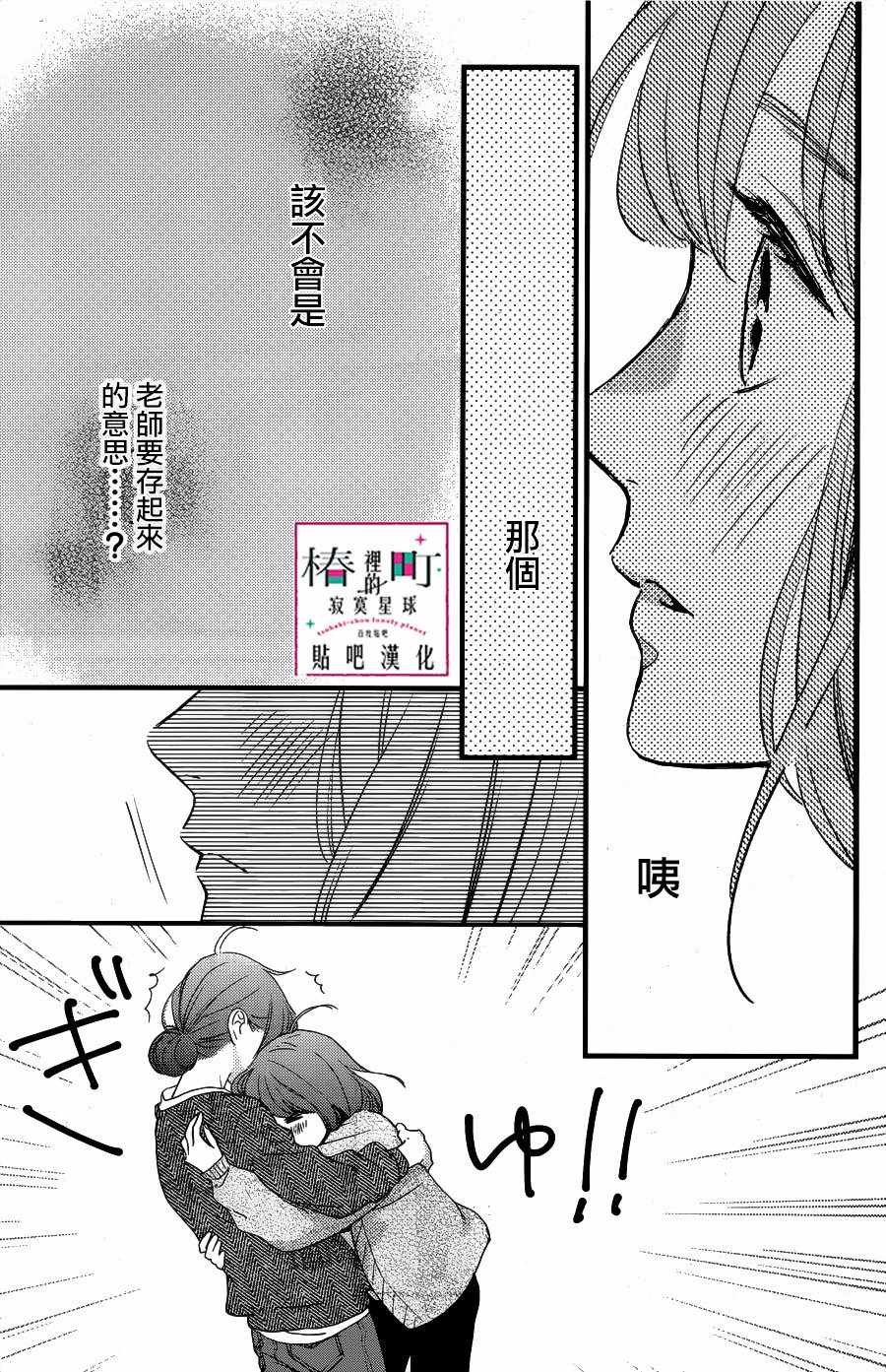 第65话