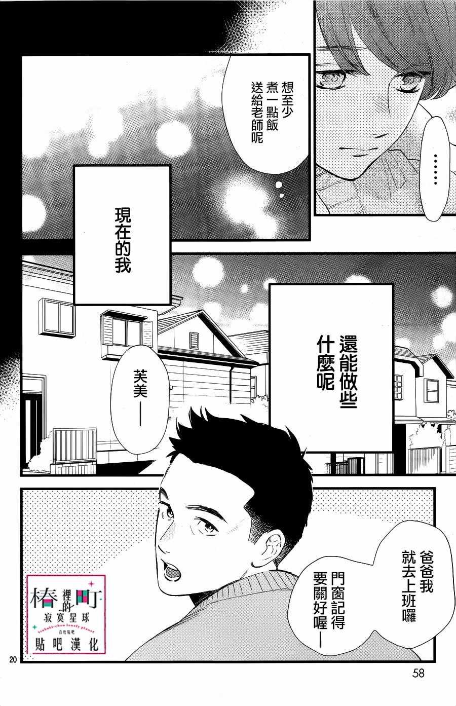 第65话