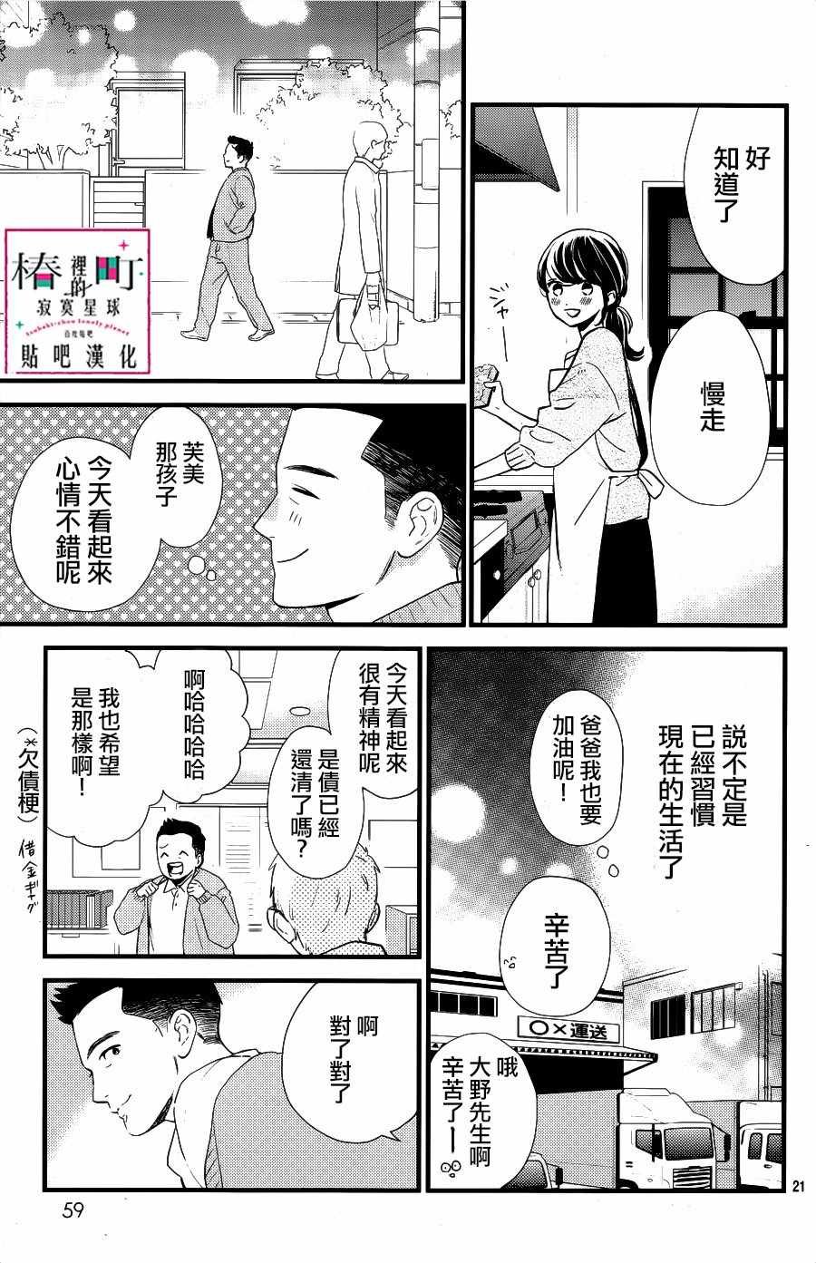 第65话