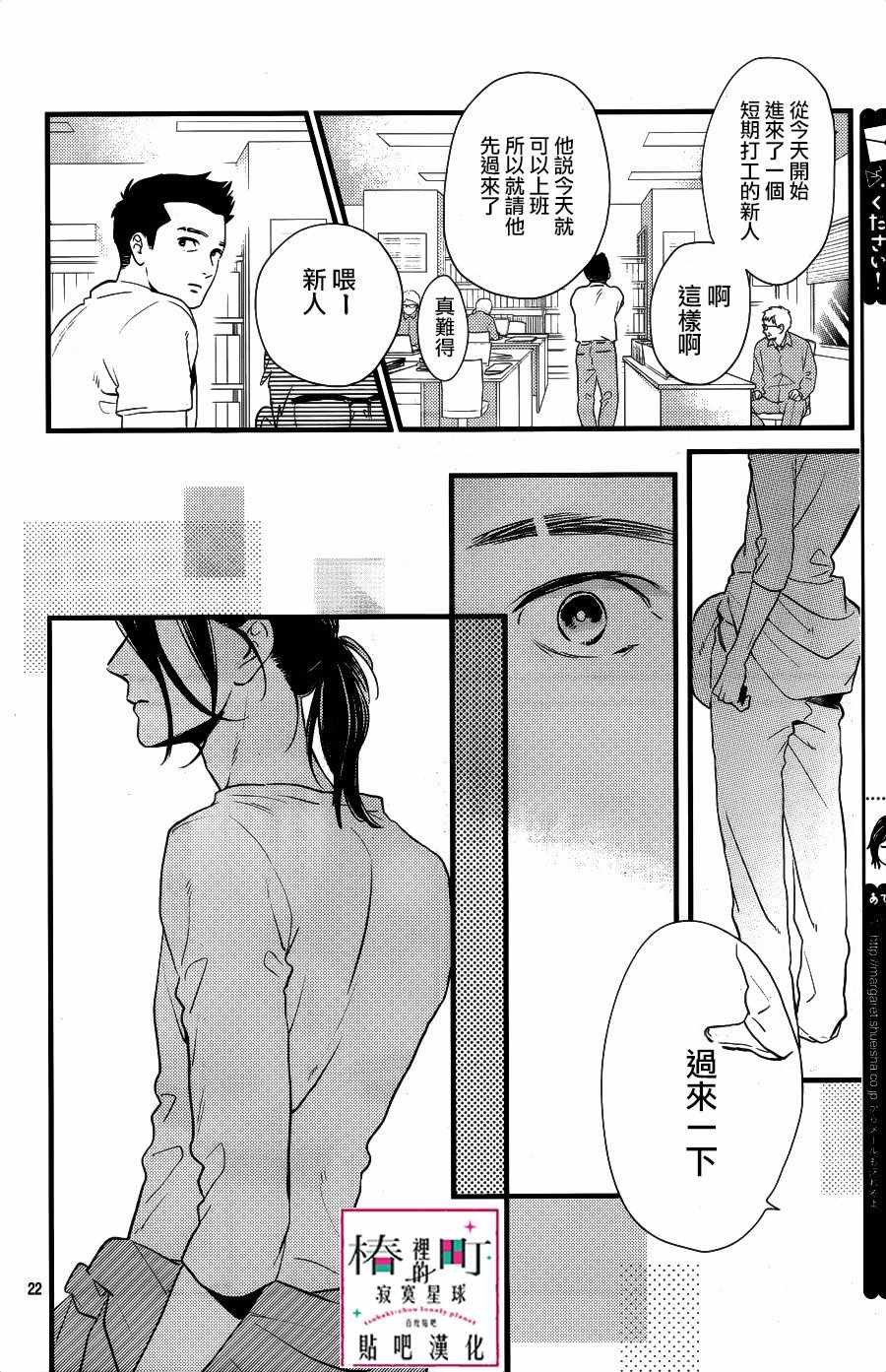 第65话