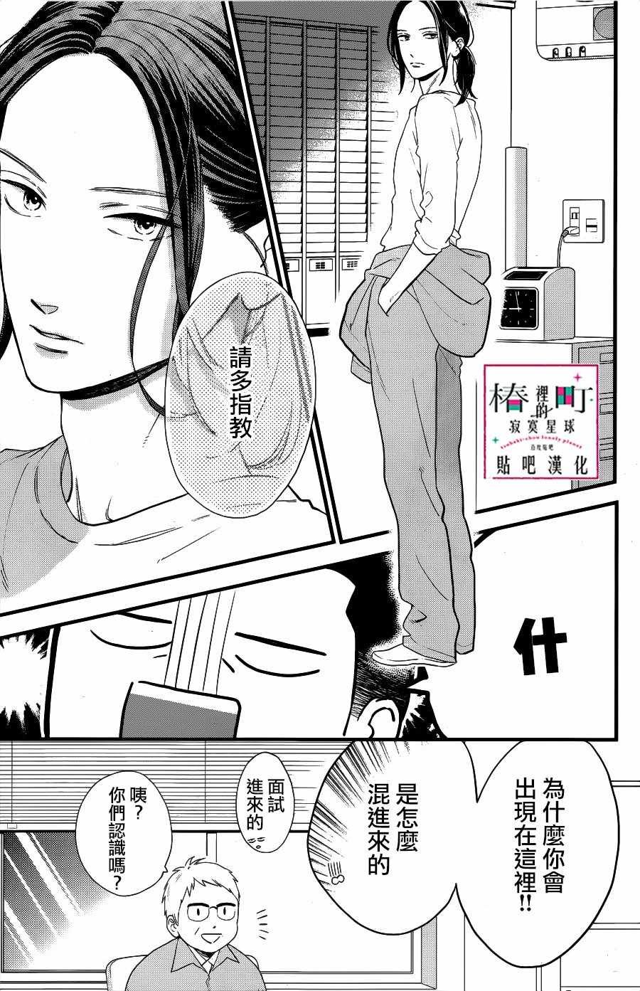 第65话