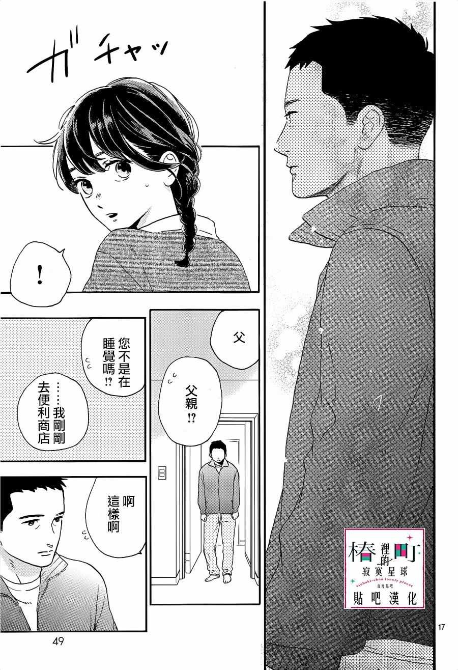 第66话