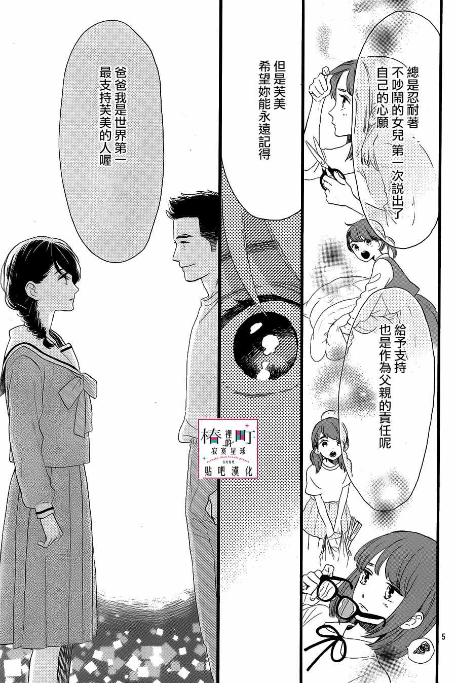 第68话